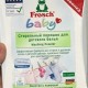 Frosch baby powder review: composition, instructions for use, price, consumer opinions