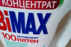 Granskning av Bimax tvättgeler: sorter, instruktioner, pris, recensioner