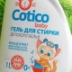 Recenze dětského gelu na prádlo Cotico: klady a zápory, náklady, hodnocení zákazníků